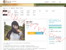49图库免费的资料港澳ltk49网页电老版